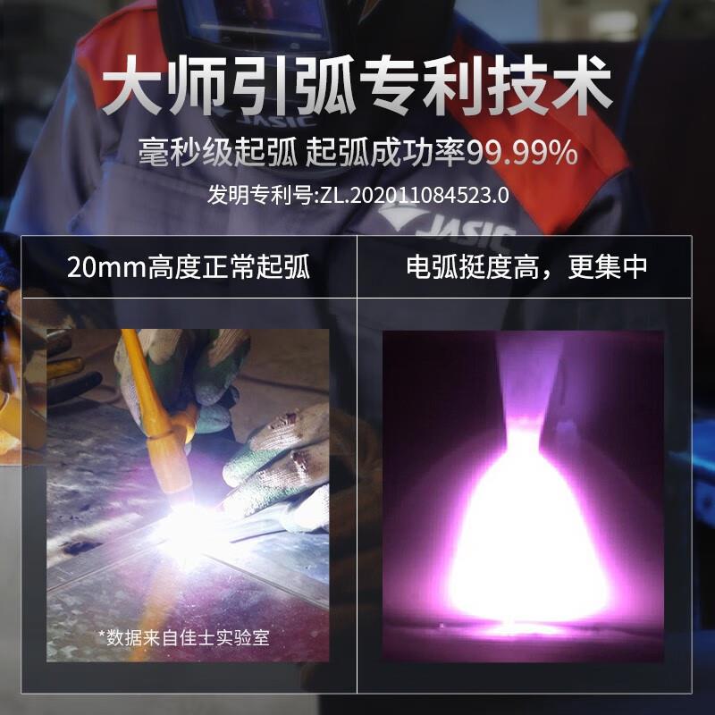 水佳士佳士交直流氩弧焊smve315工业DBH冲级脉两用380大功率冷铝