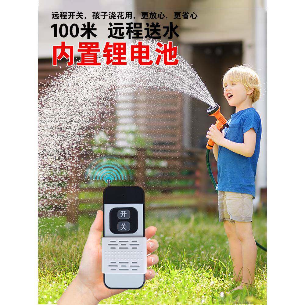 无线遥控充电式抽水泵电动锂电农用家用浇菜大功率灌溉小型潜水泵