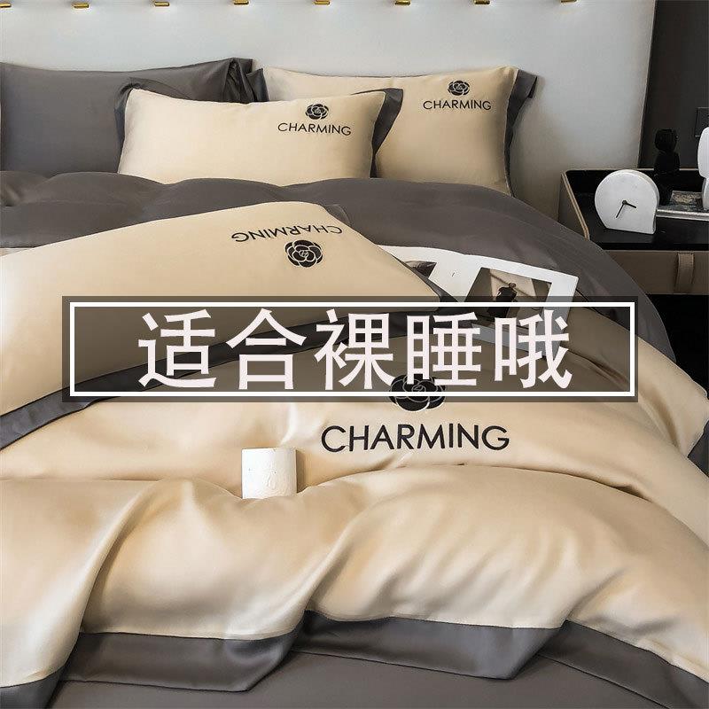 61K3七薄款夏天冰丝被套子全套一整套双人床被上被褥件套F77MS5M7