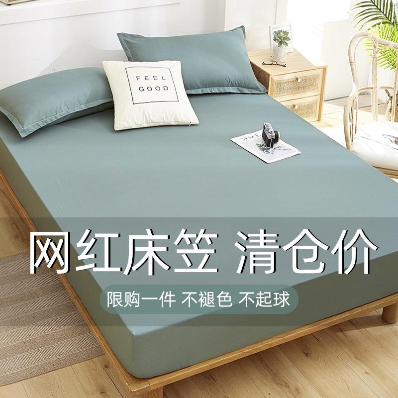 床笠单件防滑固定思床罩套1.8m1.米席梦ltao1011床垫防尘5保护床