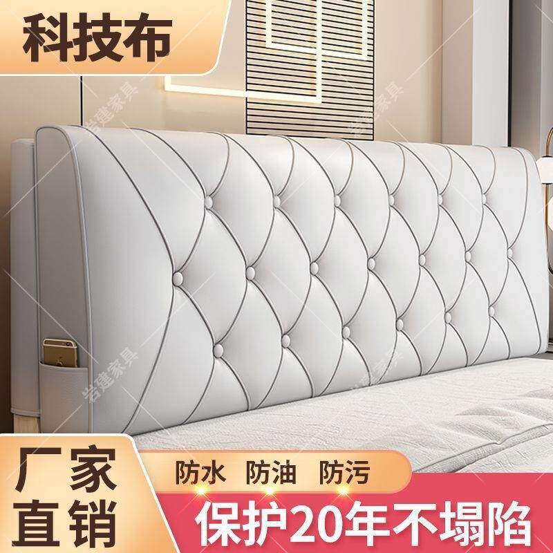 头软床包靠上背靠垫202100778905新款靠枕床榻榻米床靠背垫自粘套