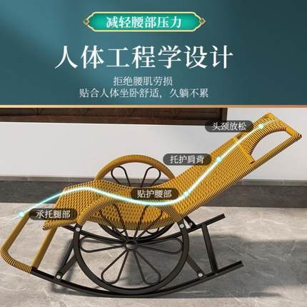 魔片的故事藤椅摇摇用椅成人阳台家人闲老人午休休YUE专用懒逍遥