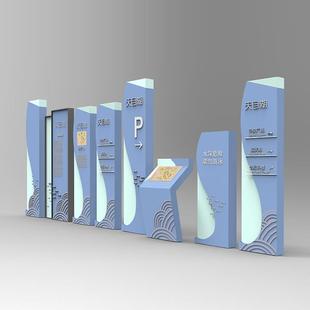 户导视牌指指示牌商场停车场外向牌景头区立式标识牌立标牌580源