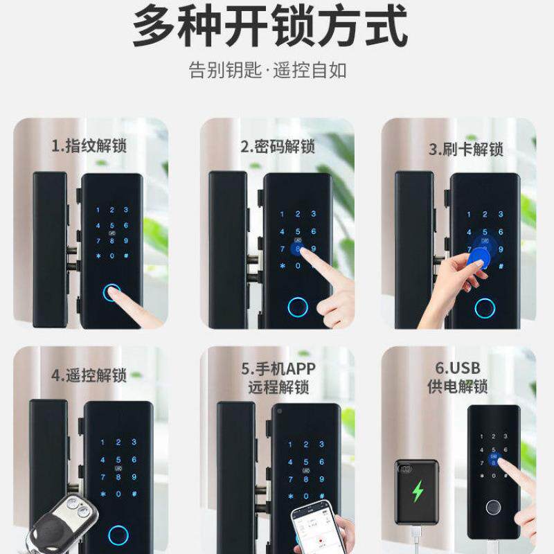 玻智璃子纹锁办公室1玻璃门推拉单双门密码门锁免开指孔电能刷卡