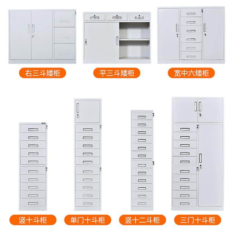 重庆单节柜文柜财务件凭顶证多种型号资料柜家用储物室柜宿舍小矮,商业/办公家具,办公储物柜,淘宝优惠券,粉丝福利购,淘宝优惠卷