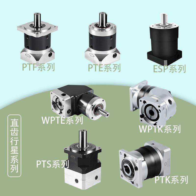 深IMJ厂圳新立精密行减速机孔输星出盈步进伺服减速机齿轮箱家直