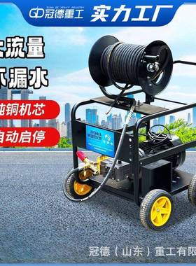 大功率高通压清洗机管机道疏60169物业养喷砂除殖锈家庭用洗车机