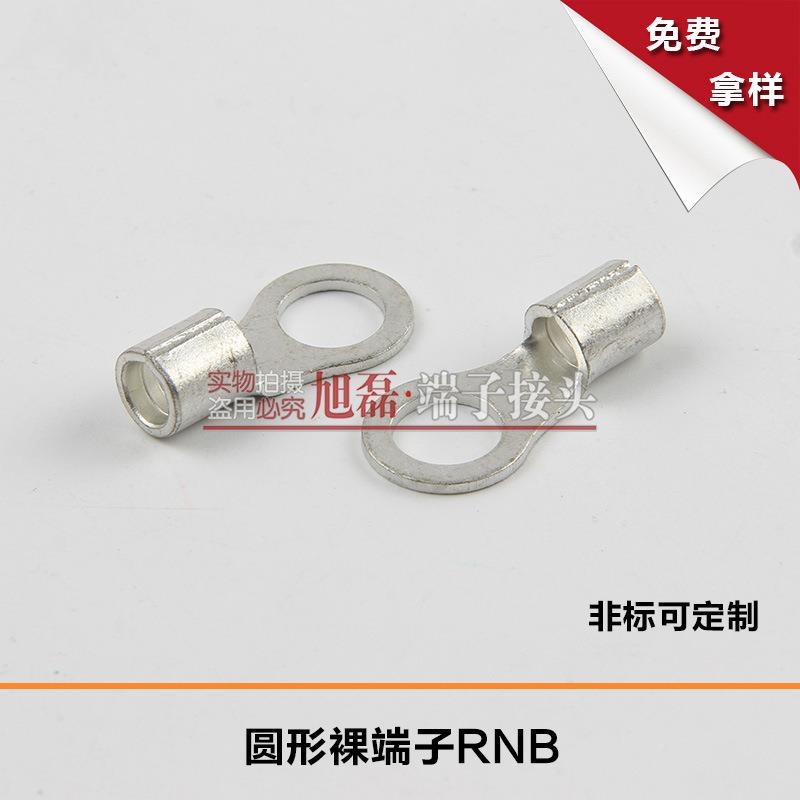 大平方国标紫RNB冷压圆形环形R接线端子OT型3铜接线鼻NB1.2HZH5-.