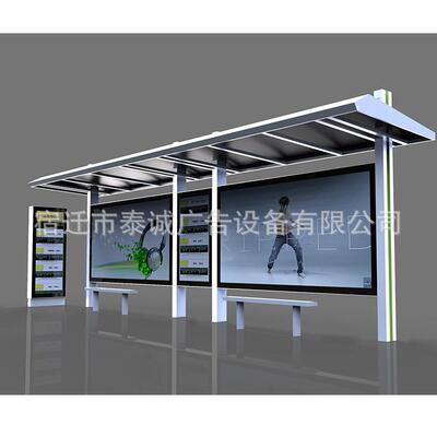 动候车候车亭亭不锈钢公滚交站智能候车亭乡镇公交交站牌公台停靠