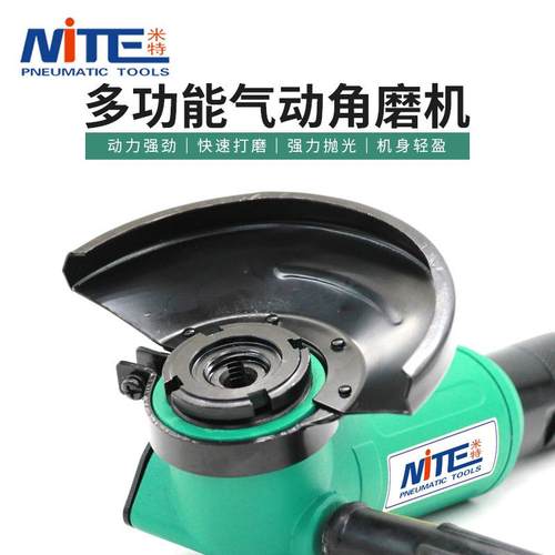 米特NT-S00无品牌/3工业级割气动角磨机4寸风动切机10mm1气动打磨