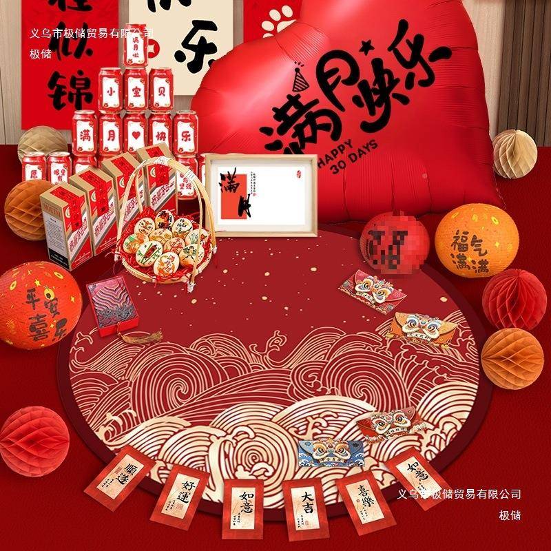 满月包布置装饰拍宴照道具宝宝百天式感用品床仪上婴儿红590百日