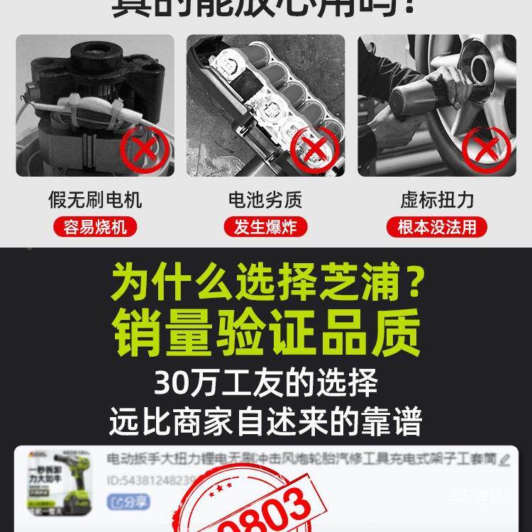 电工动扳手大扭力无冲击炮多功能风转换头刷汽修HCM工具架子专用