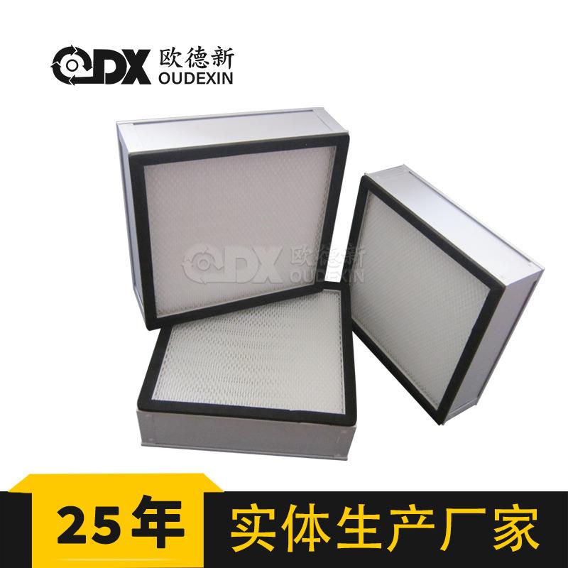 工业空气效过滤器板框NDJ式初锈钢单层精密空铝气过不滤框厢式过