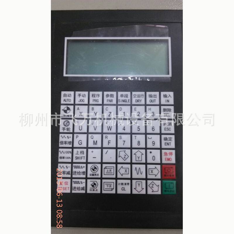 步进电机控制系统 2轴运动控制器 驱动器 双轴联动电控箱 可编程