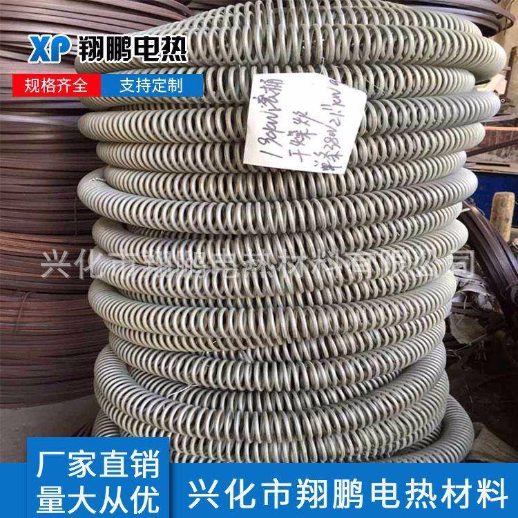 马沸炉NGI电阻丝电热丝切丝高温1kww2kw热4k8kw10kw12kw15k割w高