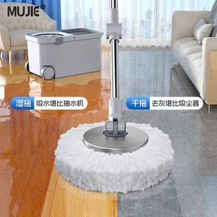 洗旋转拖把一净家用202512新旋款 拖自动甩干洗脱一体拖把 免手转式