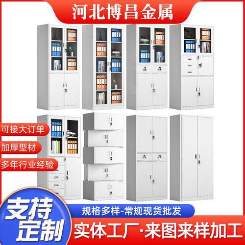 BC-G01料钢制更衣柜文件柜工宿舍浴池健锁身房存包储物柜办员公室