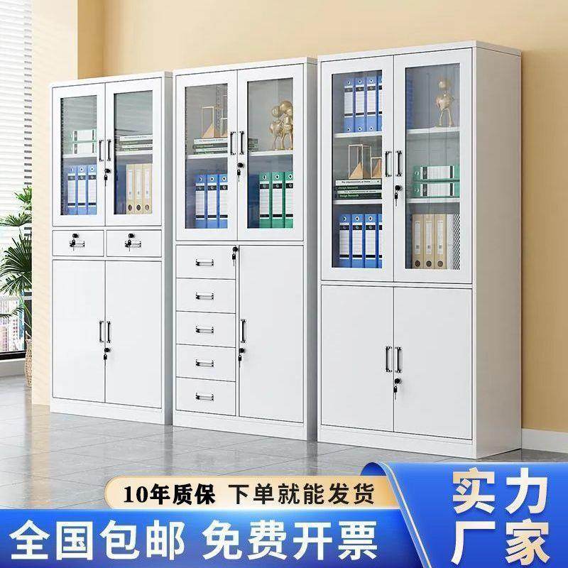 加厚办室文件柜财务带锁TKD凭物证票据公柜档案柜抽屉储矮柜铁子,商业/办公家具,办公储物柜,淘宝优惠券,粉丝福利购,淘宝优惠卷