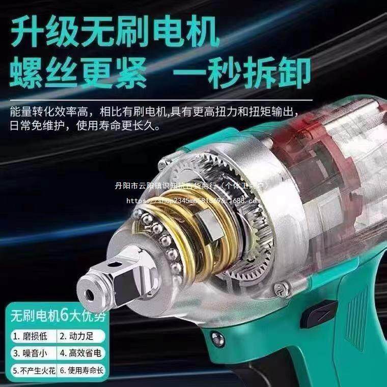 通用9305款强劲21电0子6无刷动扳手机头架工扭汽修木工冲击大力裸