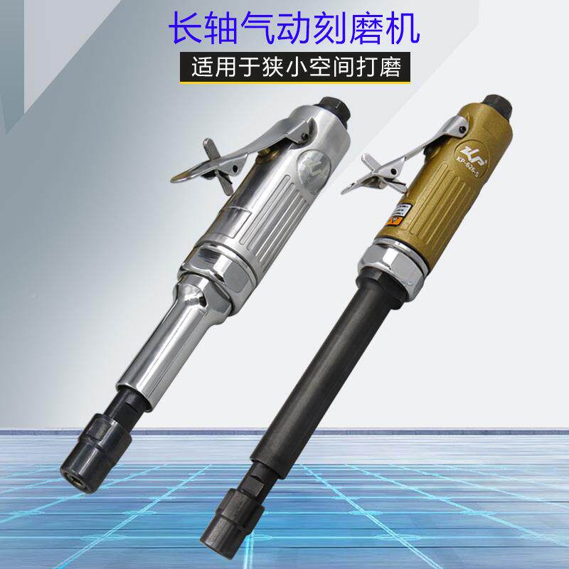 高宝气动刻磨磨机172直机长筒孔内打磨机加长机刻磨超长风机磨抛