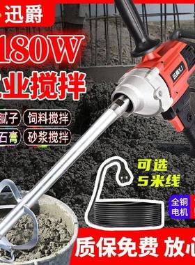 VEH水新款钻拌机腻子粉大工地水泥油漆涂料功率全自动搅拌器搅打