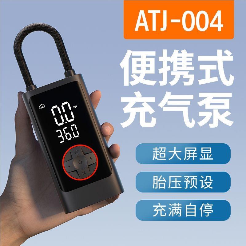 跨境能智轮胎充气线便携ILI式车数气显轮胎打泵多功能车载充汽气