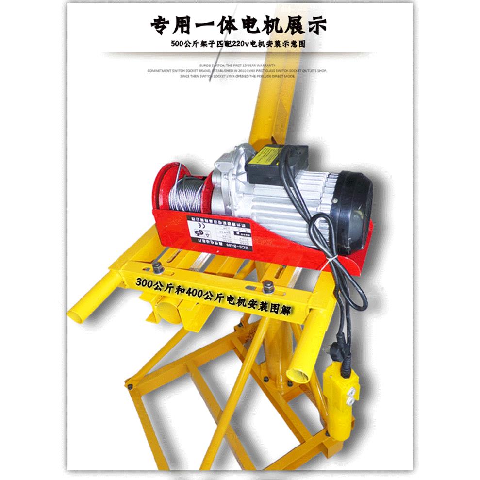 家修用室吊运SUM机220V吊粮机微型电动外建葫芦提升机筑装吊料机