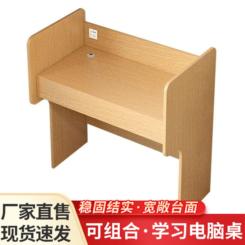 自习室学习桌餐桌一体学习桌椅组合课桌简约书桌椅子绢花通用