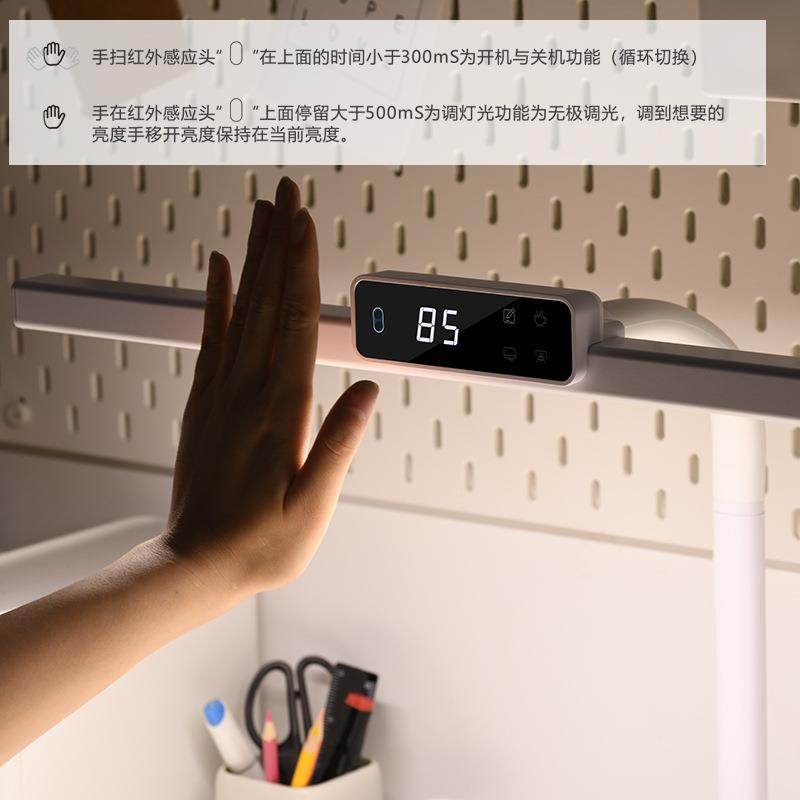 2025新时款手感应护眼台灯学生调光钟学习阅读399带底座桌面势夜,家装灯饰光源,阅读台灯(护眼灯/写字灯),淘宝优惠券,粉丝福利购,淘宝优惠卷