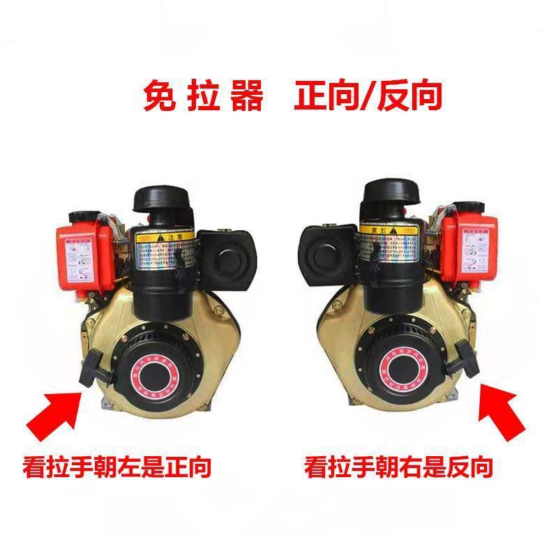 微耕手摇免启动器170F拉178F1MXL68F通用型柴油机发电机起动机器