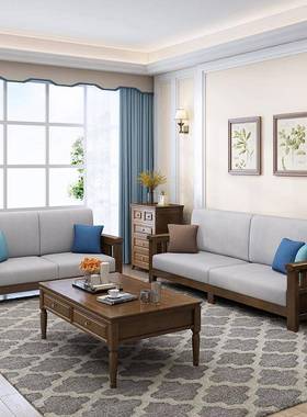 美式全小木沙发组合布艺客厅现代简家具经济约户78116型转角贵妃