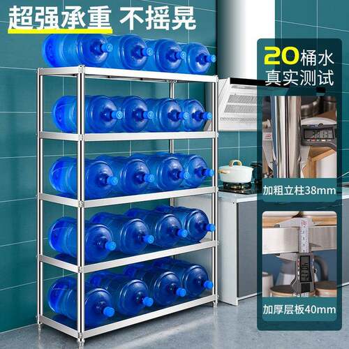 不锈F97H98MT钢货架置架多物层家用房架子橱柜多能功储物架厨落地