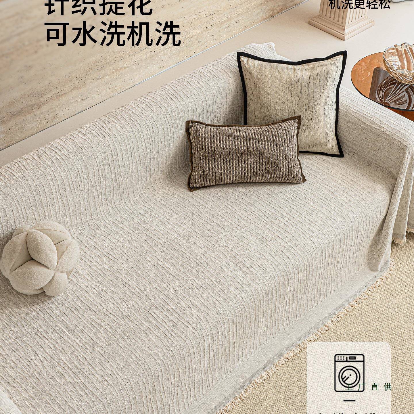 四尔F995MJT7季通用一片全盖整沙发巾20雪25新款尼坐垫防滑防猫抓
