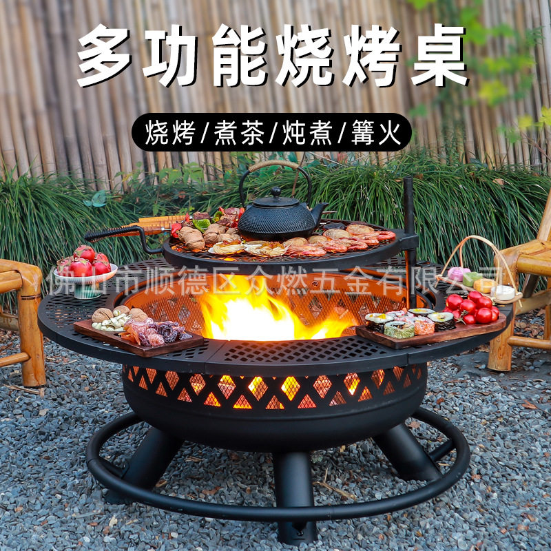 烤火炉围炉煮茶取暖器家用庭院36寸篝火烧烤架桌柴火灶