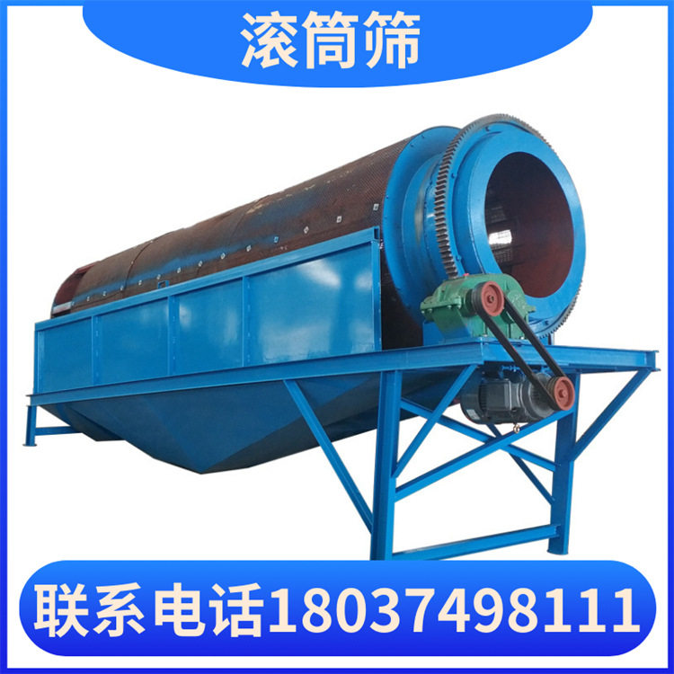 矿用无轴滚筒筛耐火材料不堵料