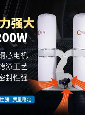 器木工吸IIX尘集尘器工业用布刻袋吸粉尘木工机械尘雕机除尘无器