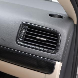 降工厂直销速腾12-14款速腾升窗碳纤亮片贴新速扶手木桃内饰腾改