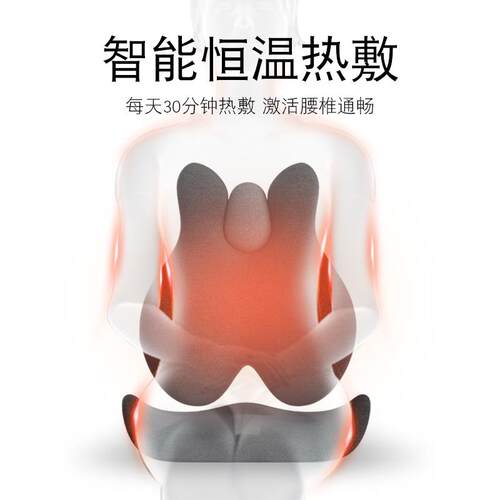 德国2026爆靠垫办ks006公室久腰靠按摩加热腰靠背垫座椅护腰款枕