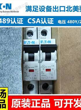 CSA｜/UL双认塑证壳断GPC路器实0测分断7kA｜1000次机械寿命零故