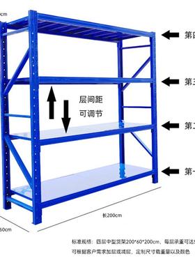 货架仓库多层能黑色展示架轻型四DSM多层功铁置物架中型储物架子