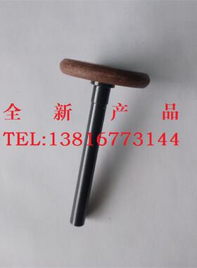 C6041钟表车床上木柄拉杆柄拉杆头KNW尾架铝拉架杆（6个包邮）