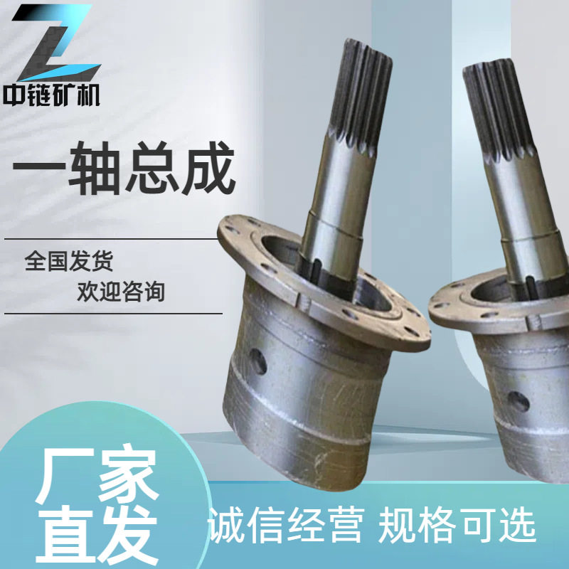 40T刮板机二轴总成源头厂家