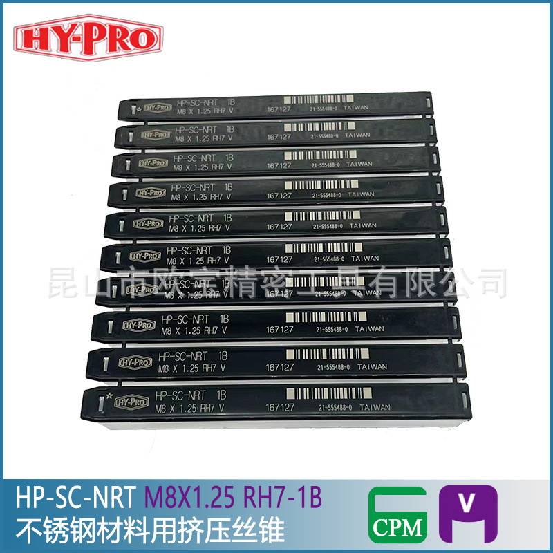HY-PRO镀钛挤压丝攻 CPM材质不锈钢用挤牙丝攻 HP-NRT HP-SC-NRT