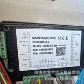 MA870A凌16251M20显590 91控制器BLT 15A面板示屏格风柳富达