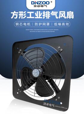 FAD40-24/FS40-4方KAJ形工业排风扇V16寸厨房排烟换气扇20/380AV