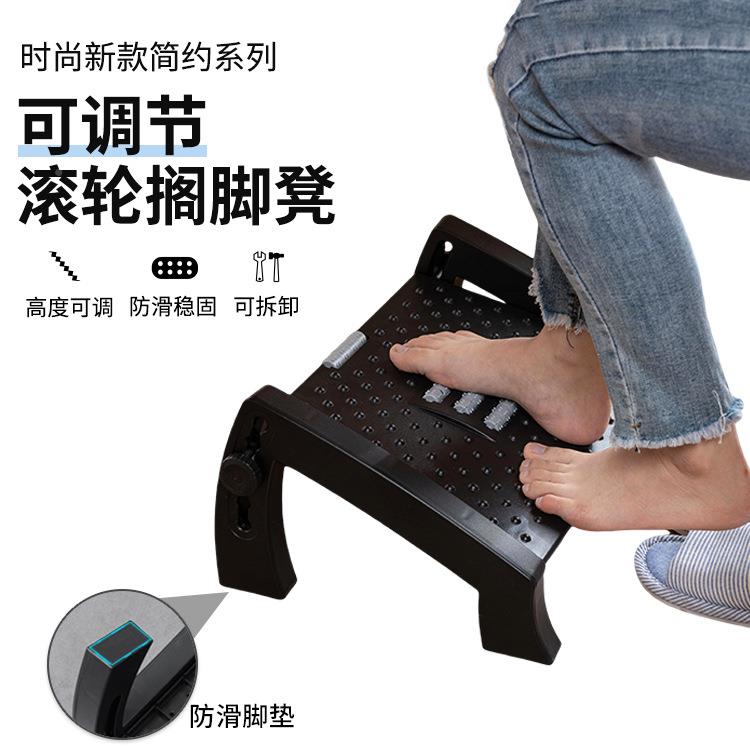 办公室脚搁凳脚体工学无品牌/垫脚凳久人坐按摩踩凳垫脚凳子可调