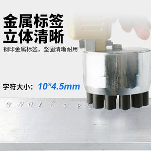 速豹ZM8气动钢字机钢板打字钢印码码数字符英文字母轻YWW型重号号