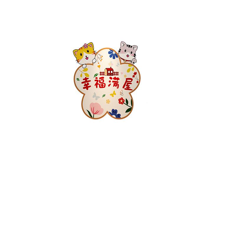 创意门上装饰品造贴纸挂画婚房主卧门出租屋房间置改布遮丑繁ZQV