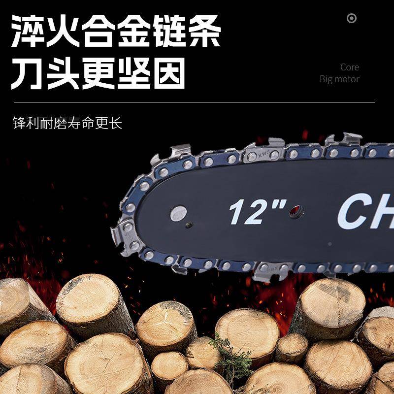 1修2寸锂电FPF锯充电式电链锯锯大功率手锯家用单枝小型伐木砍树
