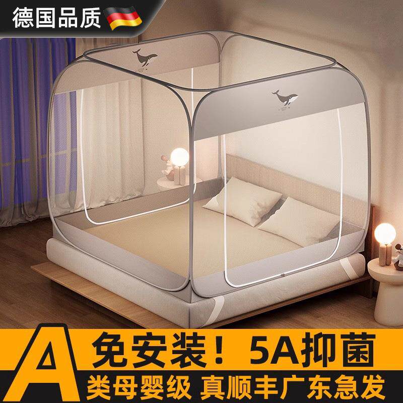 儿ltao1006卧室新款全家罩防摔式婴米免安装德国蚊帐用202551夏季